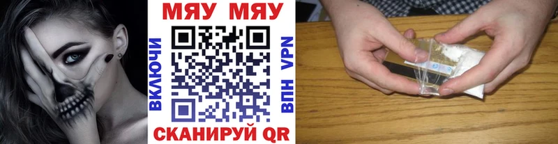 Наркотические вещества Троицк АМФ  Меф  Alpha PVP  МАРИХУАНА  ГАШ  Кокаин 