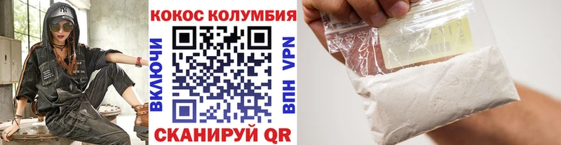 КОКАИН 98% Троицк