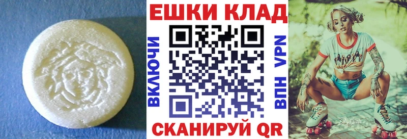 наркота ссылка на мегу ТОР ЭКСТАЗИ 280 MDMA Троицк