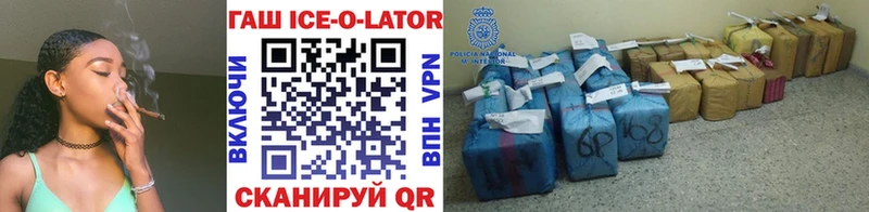 Гашиш 40% ТГК  мориарти официальный сайт  Троицк  где купить наркотик 