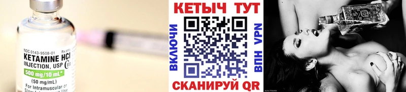 дарк нет телеграм  Троицк  КЕТАМИН ketamine 