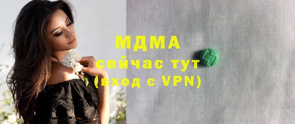 mdma Белокуриха