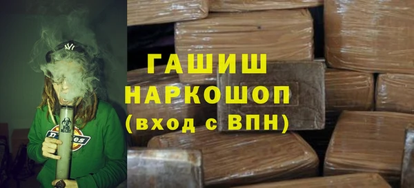 кокаин VHQ Белоозёрский