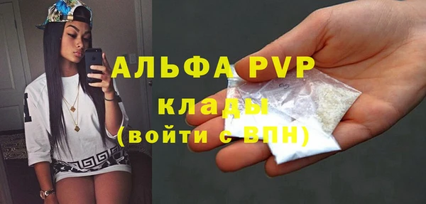 кокаин VHQ Белоозёрский
