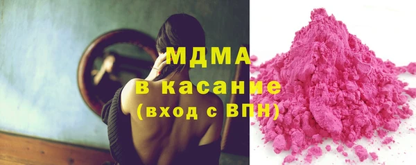 mdma Белокуриха