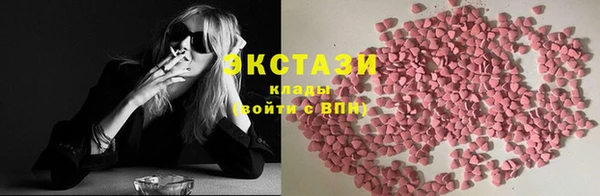 mdma Белокуриха