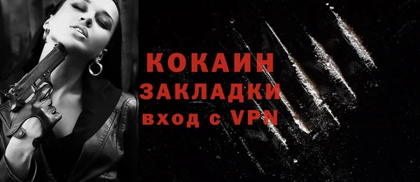 кокаин VHQ Белоозёрский