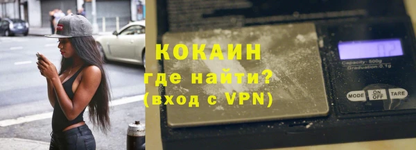 кокаин перу Балабаново