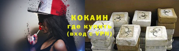 Альфа ПВП Балахна