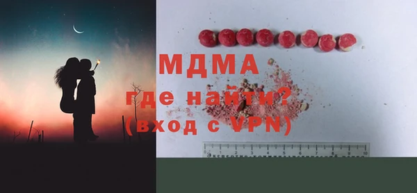 mdma Белокуриха