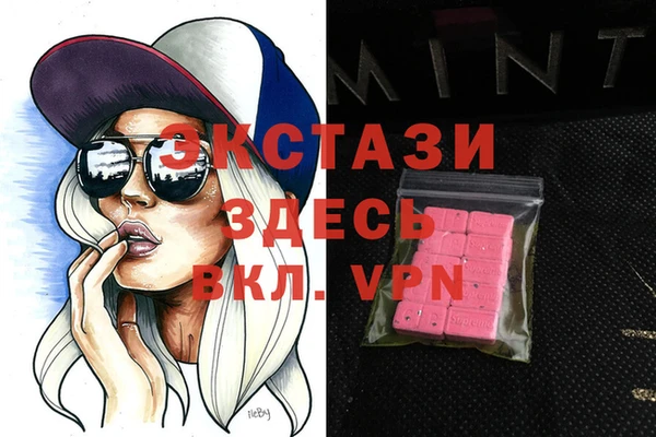 mdma Белокуриха