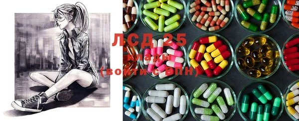 mdma Белокуриха
