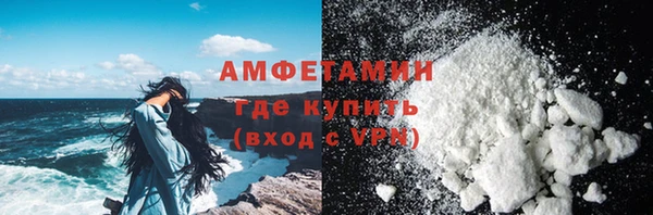 кокаин VHQ Белоозёрский