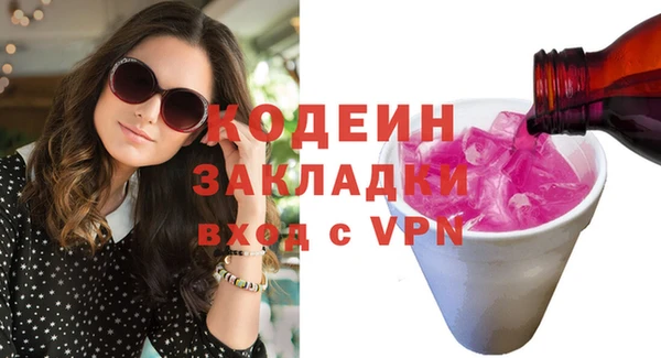 кокаин VHQ Белоозёрский
