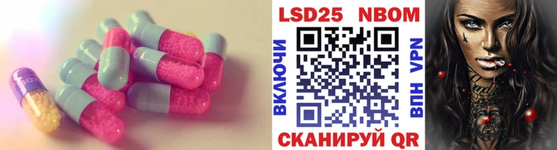 как найти   Троицк  ЛСД экстази ecstasy 