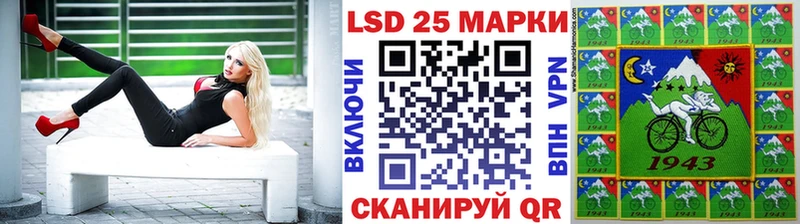сколько стоит  Троицк  KRAKEN маркетплейс  Марки NBOMe 1500мкг 