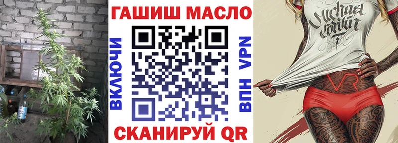 Дистиллят ТГК жижа  купить наркотики сайты  Троицк 