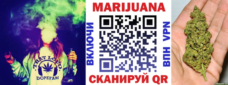 где найти наркотики  Троицк  blacksprut как войти  Конопля план 